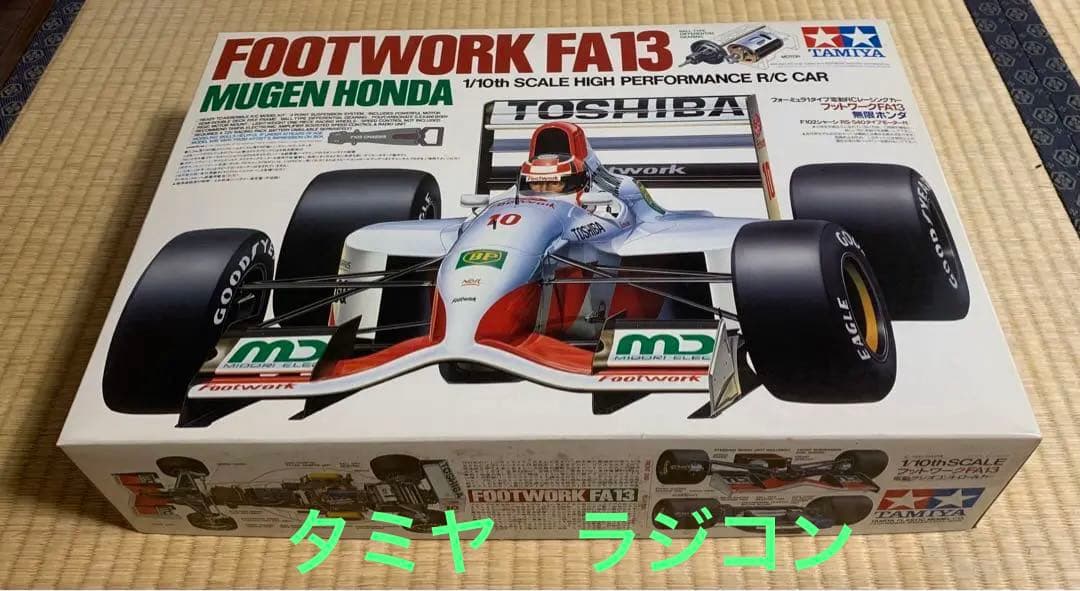 タミヤ ラジコン フットワークFA13 無限 ホンダ