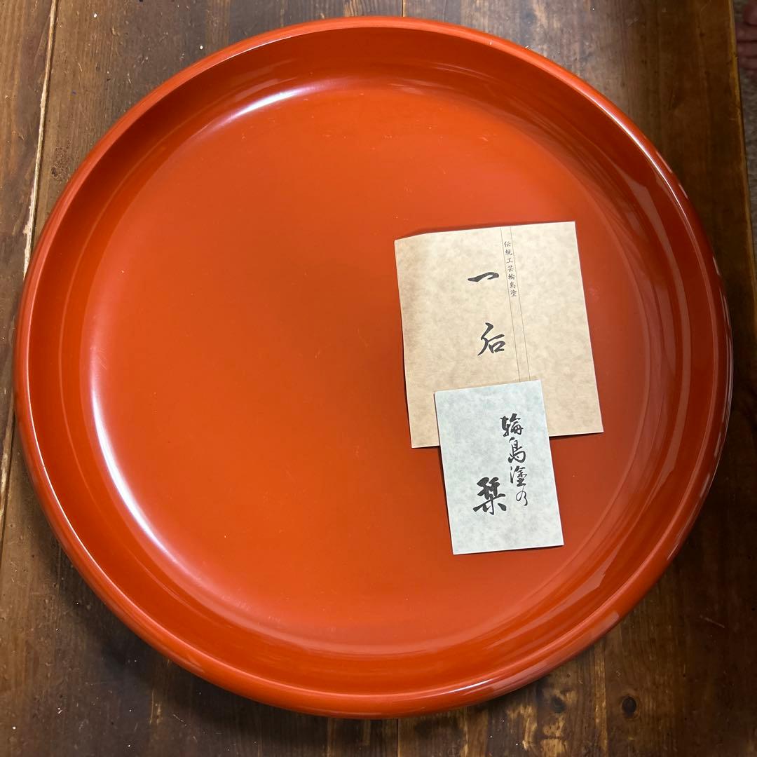 輪島塗　一后作　盛鉢　伝統工芸品　33㎝