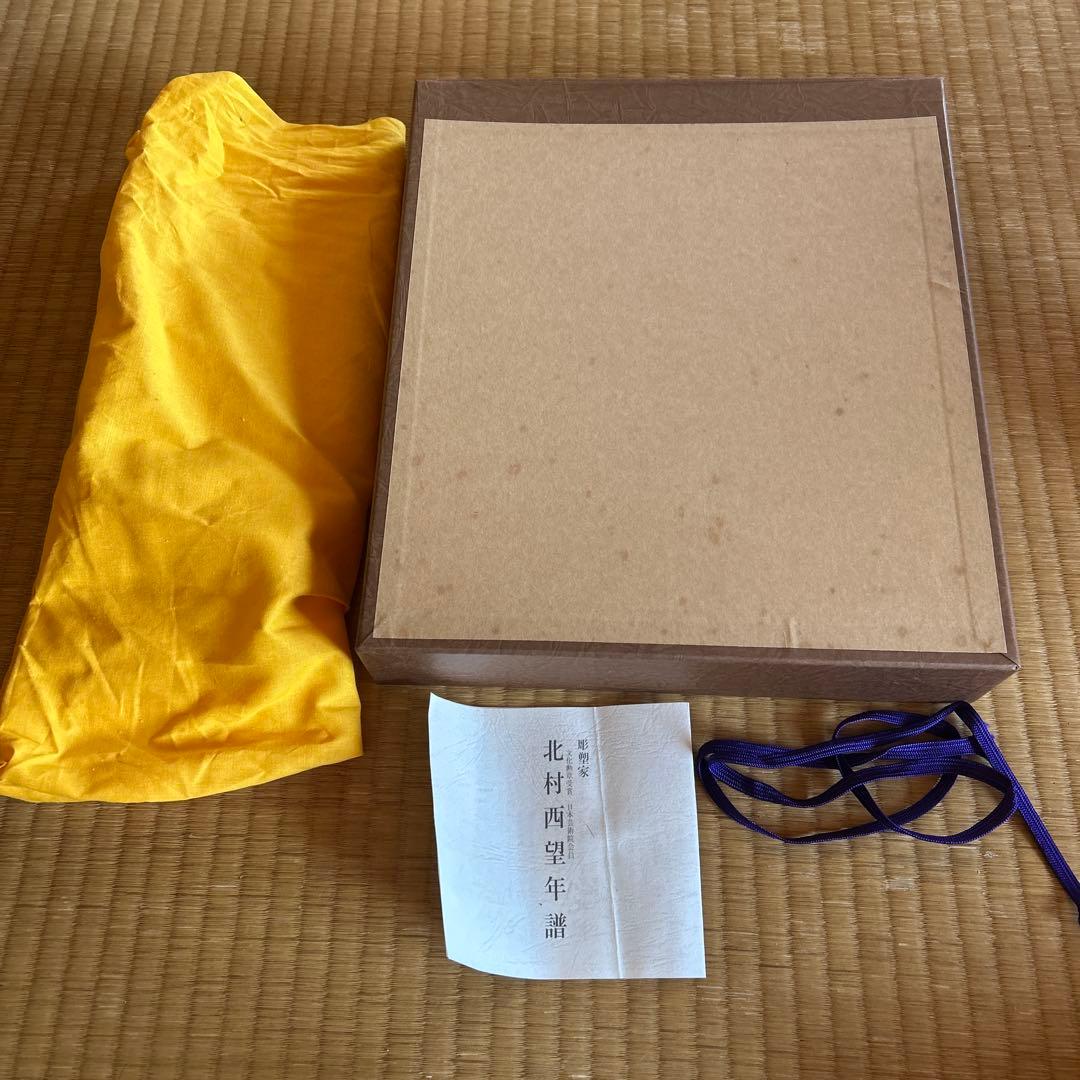 北村西望 純銀製 『 喜ぶ少女』　匿名配送