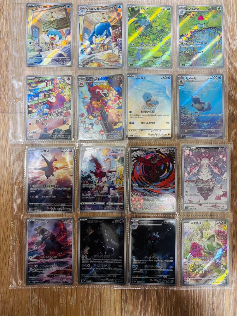 ポケモンカード ARまとめ売り約200枚