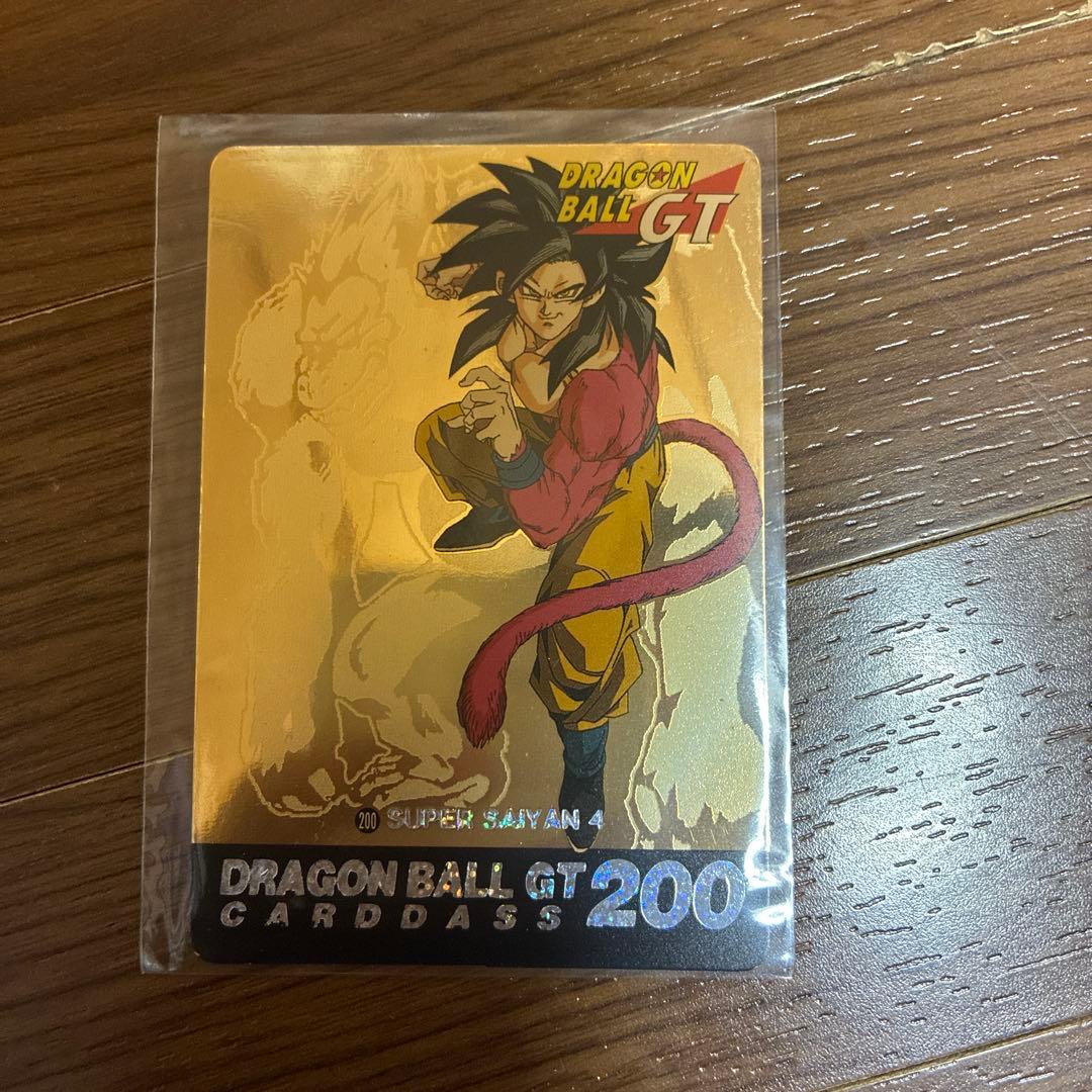 ドラゴンボールカードダス : トータルNo.1200 超サイヤ人4