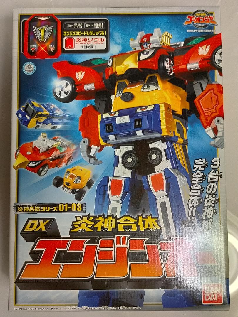 バンダイ ゴーオンジャー 炎神合体 DXエンジンオー 新品 Go-onger