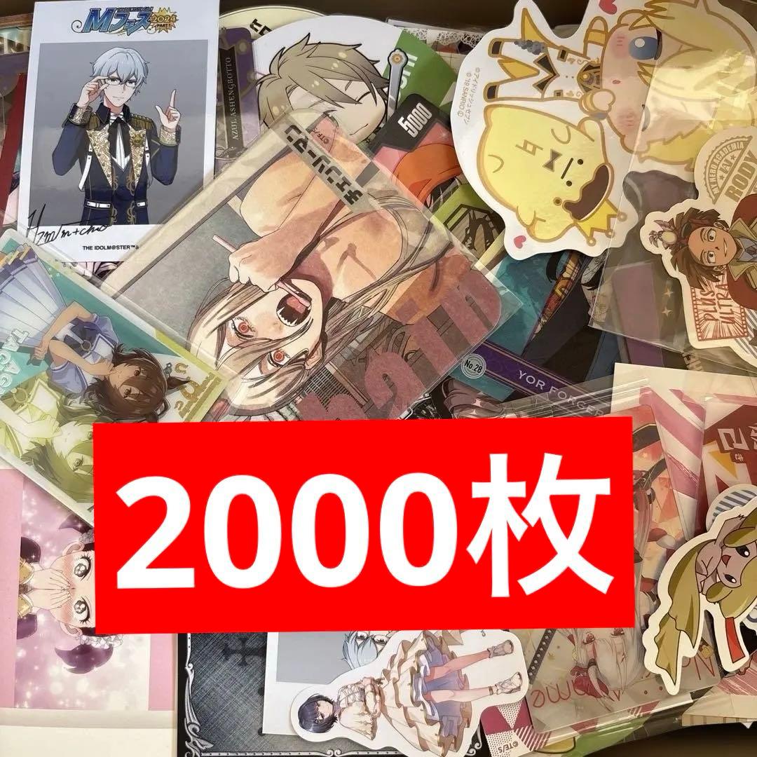 アニメグッズ ノンジャンル　紙類　紙雑貨　大量　まとめ売り