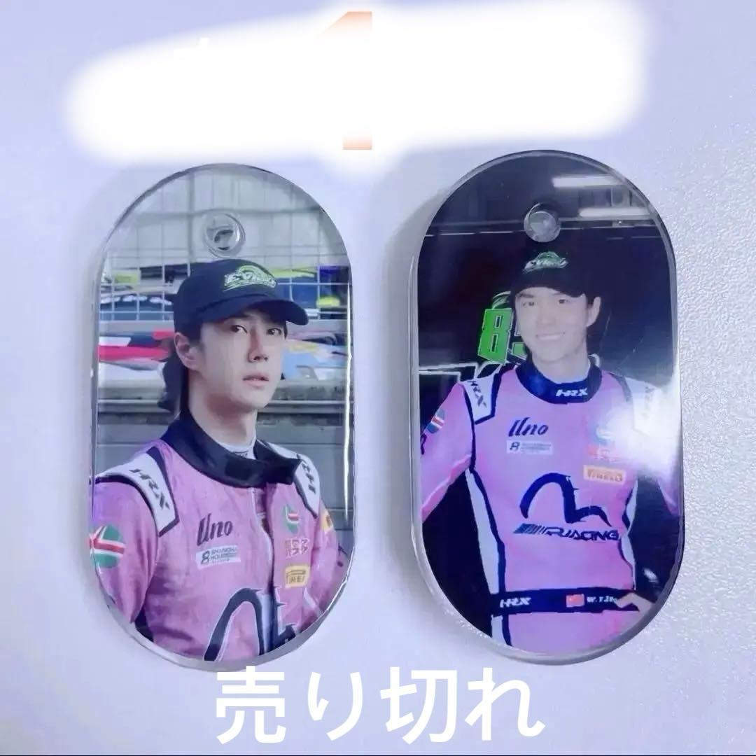 王一博 肖戦 久しぶりの新作！厚手 レジンキーホルダー～15点セット❣️1205