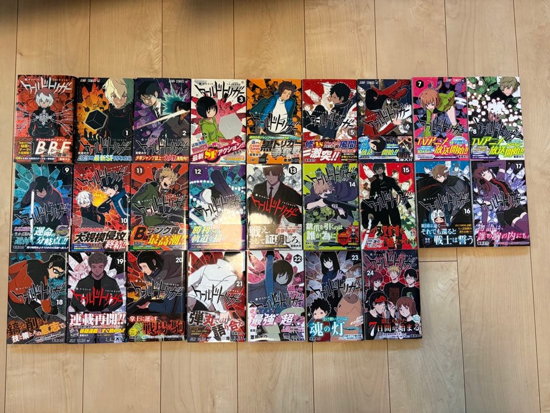 ワールドトリガー 1〜24巻+ファンブック(ほぼ初版)