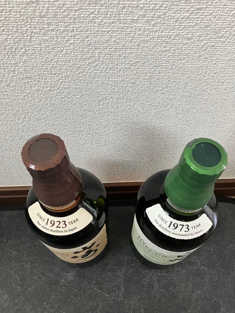 サントリーウイスキー　山崎&白州2本セットセット　新品未開封