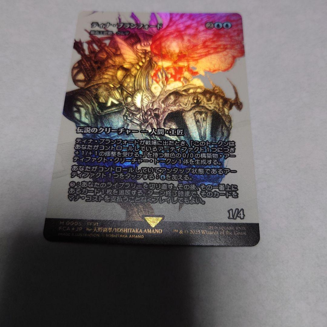 日foilショーケース ティナ・ブランフォード