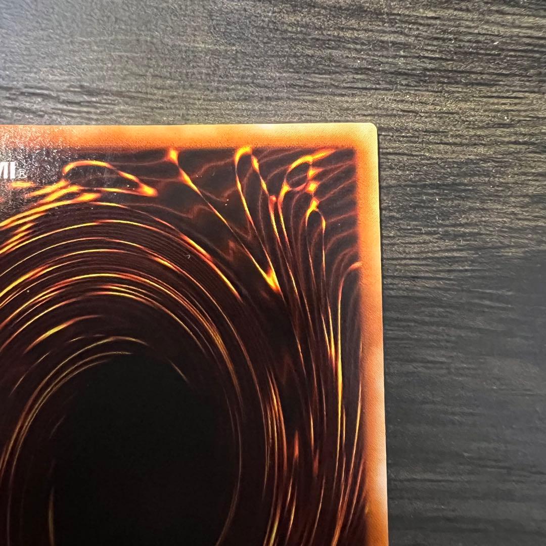 神炎皇ウリア レリーフ アルティメットレア