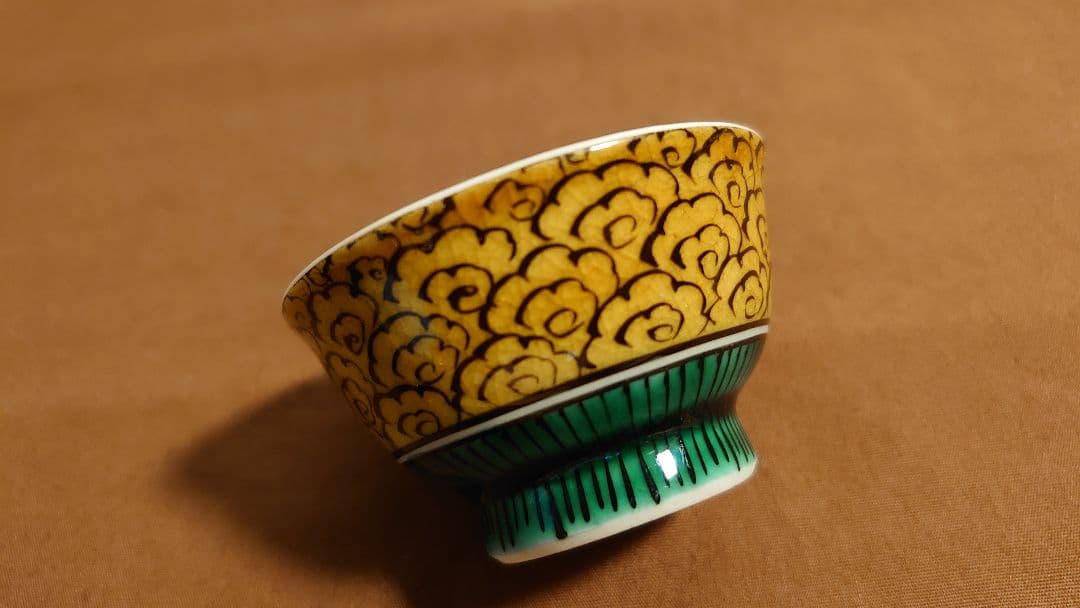 九谷焼　古九谷　初代八十吉　八十吉　青九谷　吉田屋　蔵出し　盃　１客