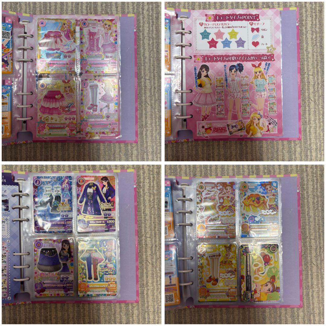 アイカツカード バインダー カード59枚入り