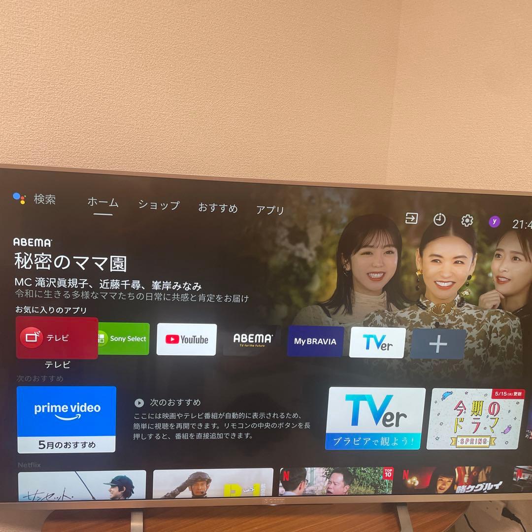 SONY BRAVIA 49インチテレビ　 特典アリ【21日まで】