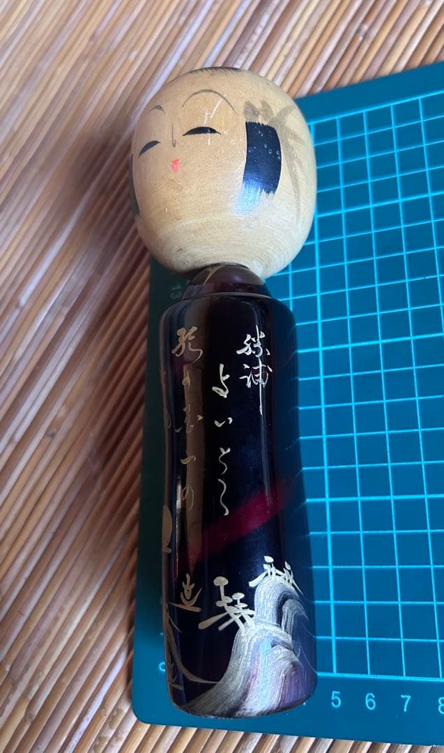 松浦 漆塗りこけし(作家作品)