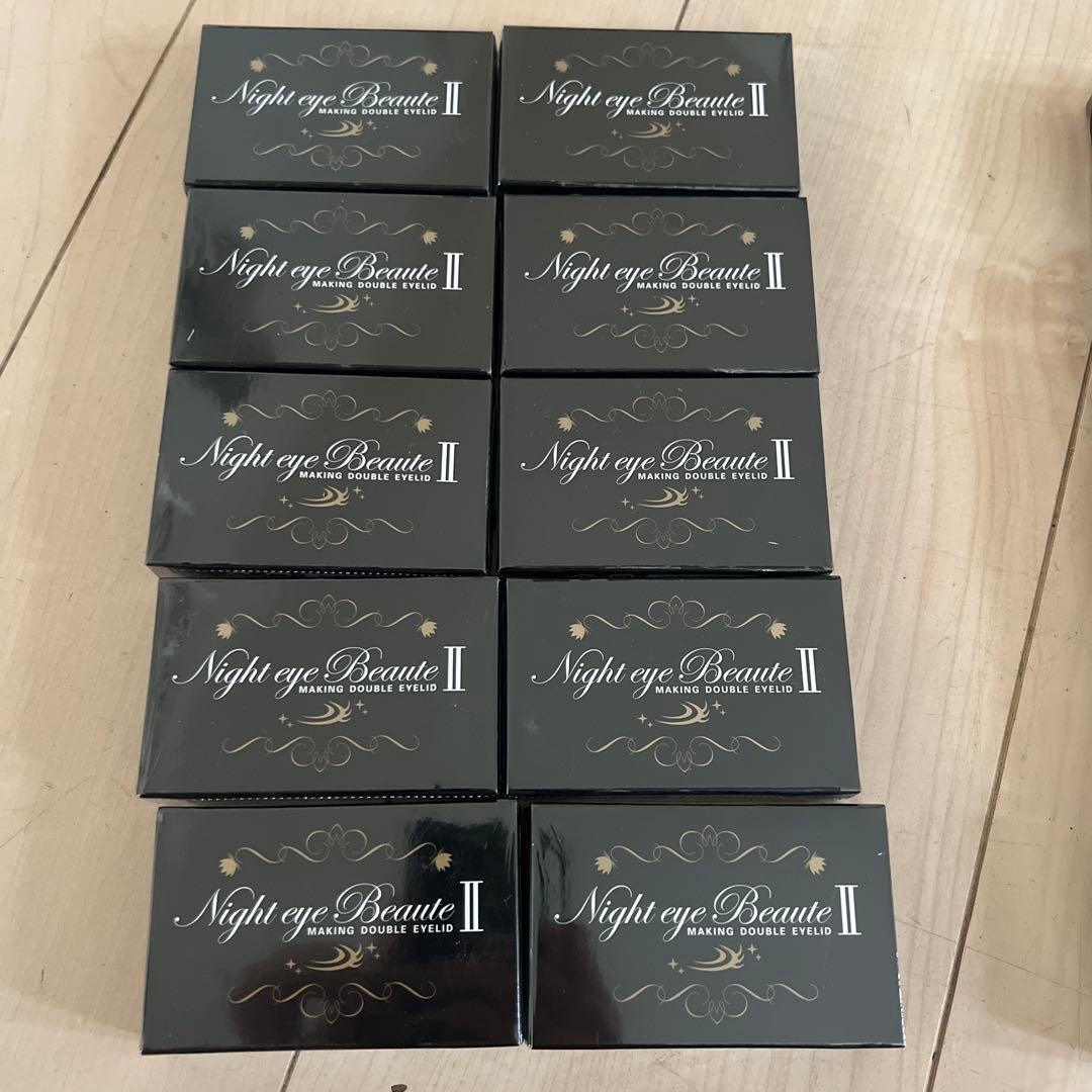 ナイトアイボーテ 10箱セット