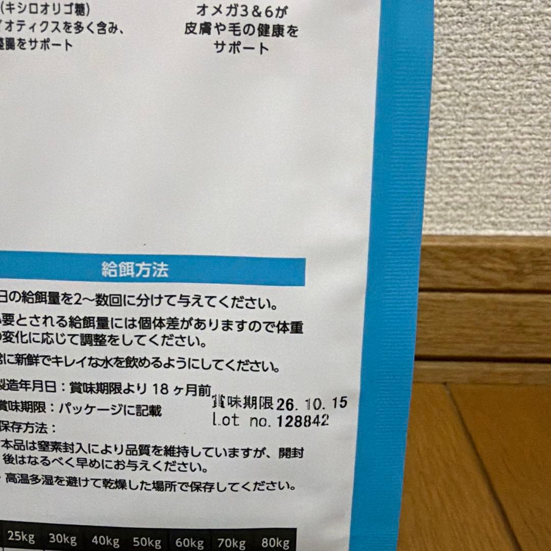 ELMO ドライフード 成犬用　リッチインチキン　 800g×12