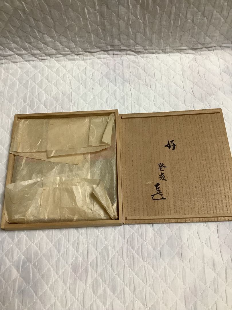 土田友湖　出帛紗　共箱