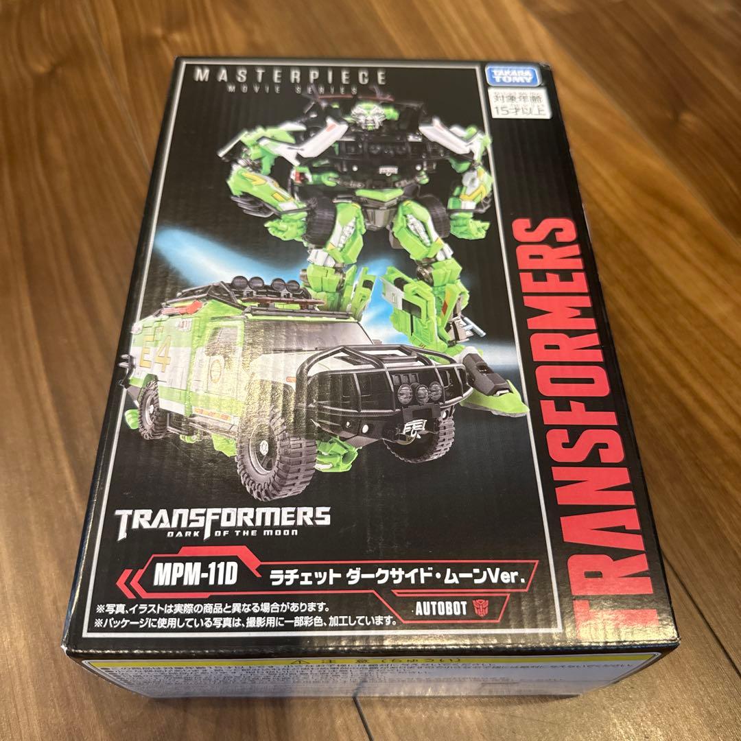 トランスフォーマー/マスターピース/MPM-11D ラチェット 新品未開封