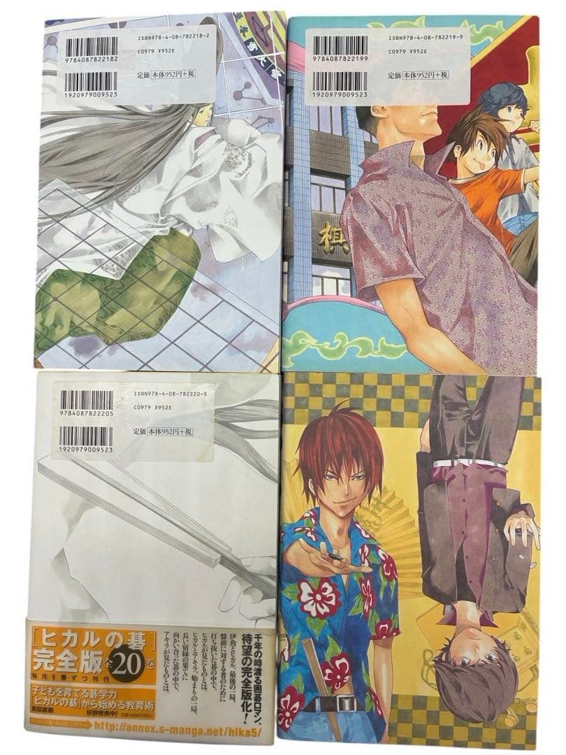 【X話題】ヒカルの碁 完全版 全巻初版 完結セット+ヒカルの碁入門