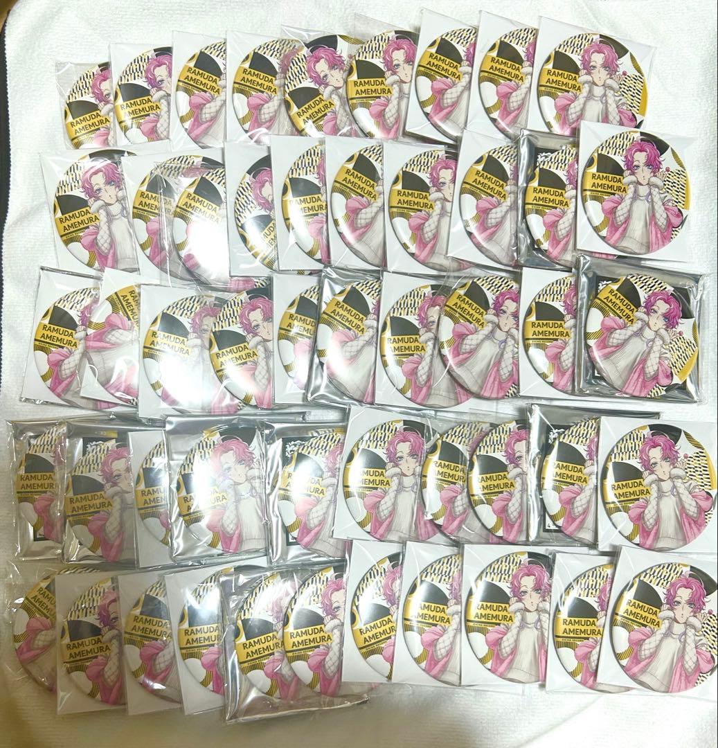 飴村乱数　EW04 缶バッジ 50個セット