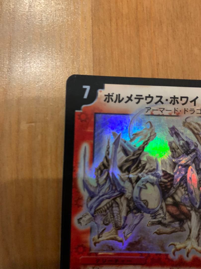 デュエルマスターズカードまとめ売り