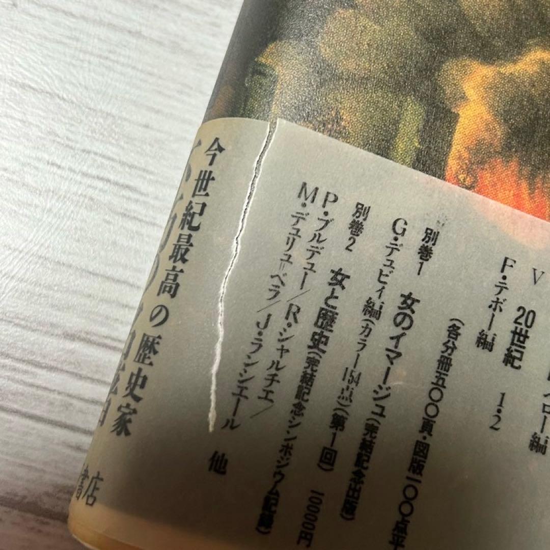 【メルカリ便】 地中海 フェルナン・ブローデル 全5巻セット