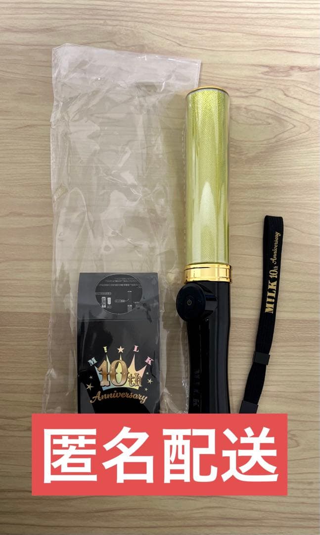 M!LK 吉田仁人 ペンライト キャンドリ