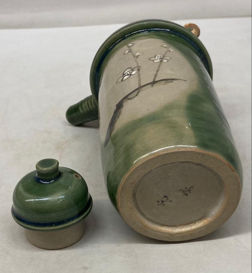 B469b 織部「酒器」「酒燗器」セット　金野光賀作　共箱　有神窯　尾道