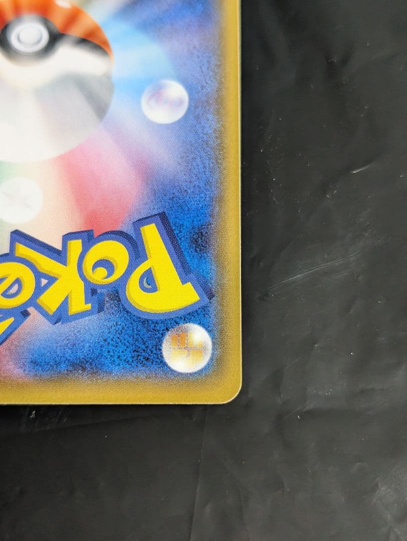 カトレア【SR】{080/070} [S6K] 漆黒のガイスト