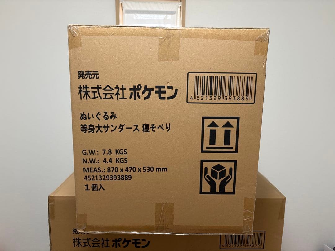 ポケモンセンター限定品 オリジナル　等身大サンダース ぬいぐるみ　新品未開封品