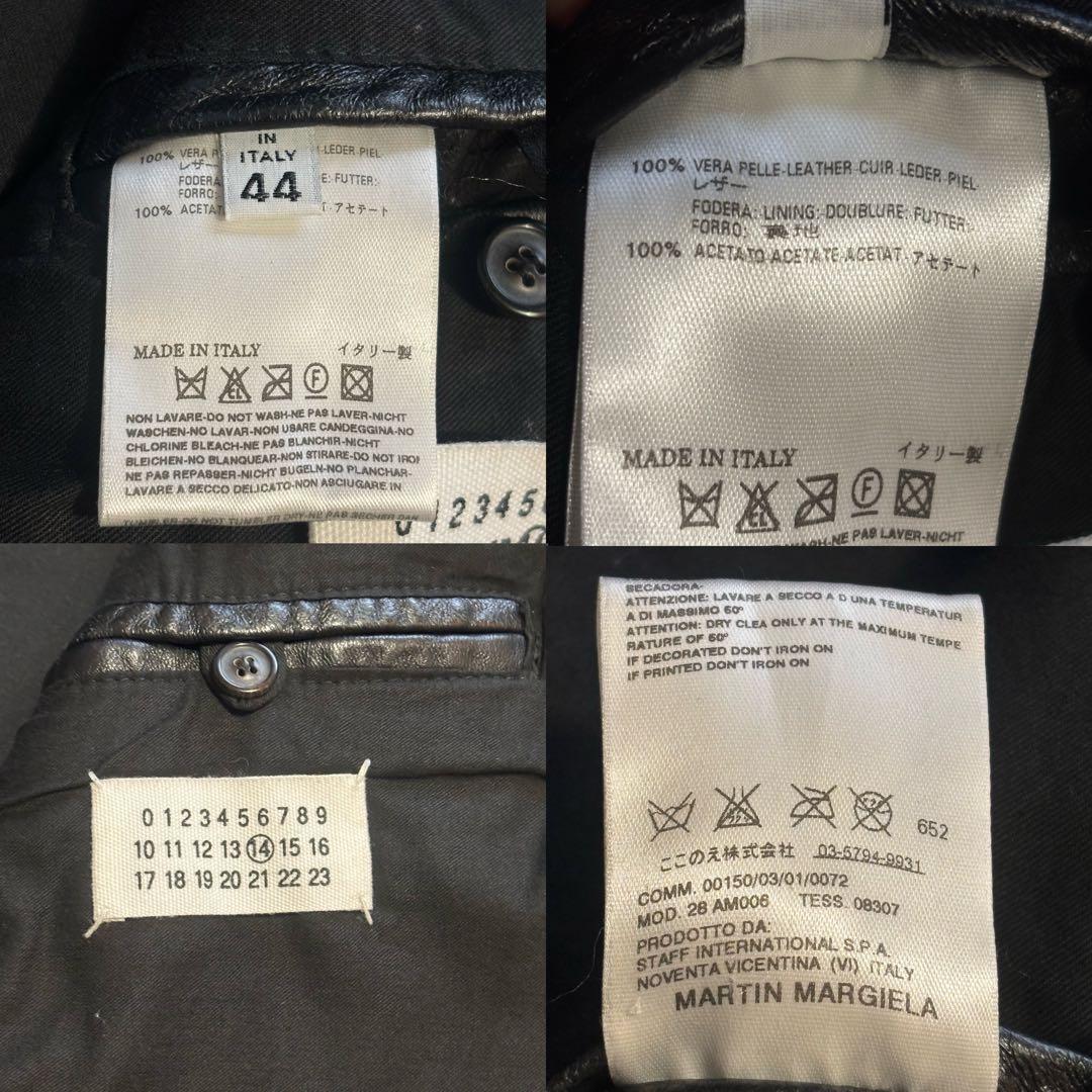 33　Martin Margiela O7AW 5 zip riders