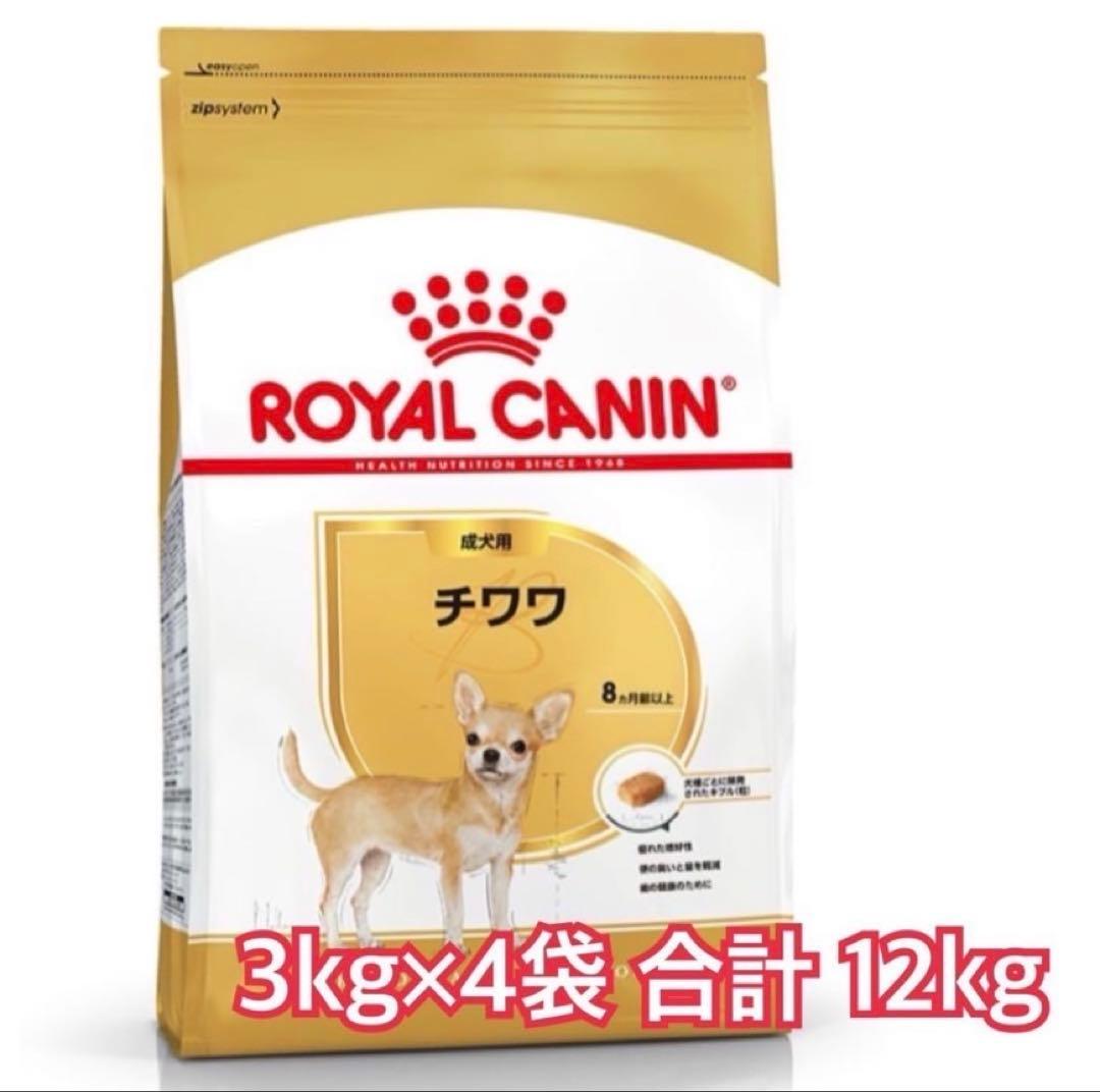  CANIN 小型犬用ドライフード 12kg