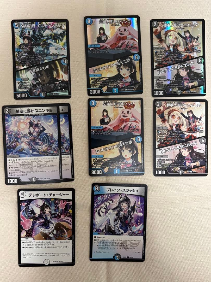 聖霊龍王　メルヴェイユ　サイン入り