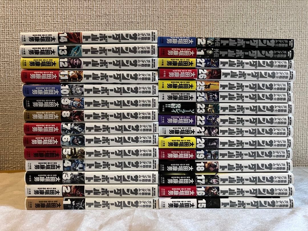 機動戦士ガンダム サンダーボルト 全27巻 外伝1.2巻セット 全巻初版 美品