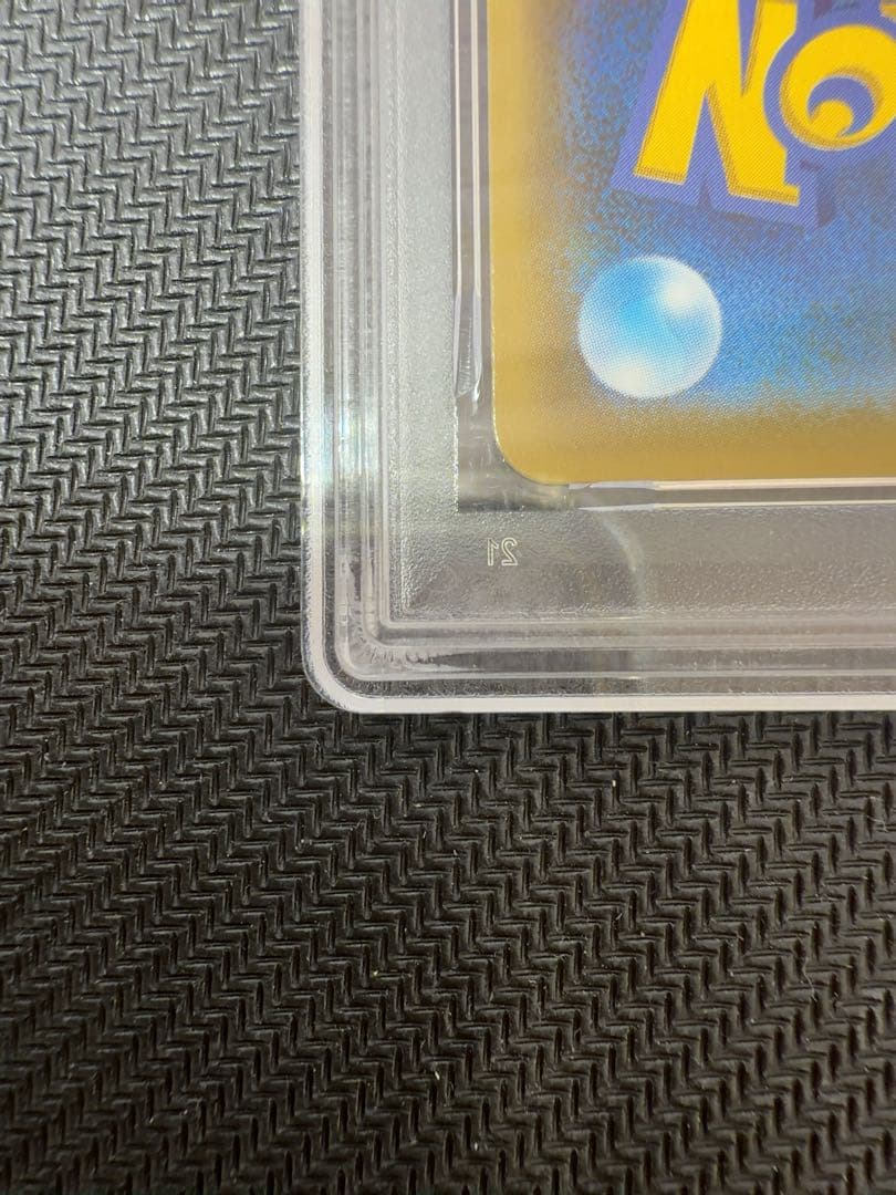 最安値！　セレビィ＆フシギバナgx sar psa10 ポケモンカード