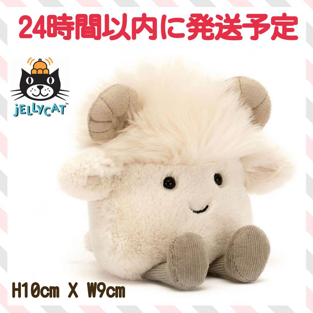 新品　 Amuseabean Ram 羊　ひつじ　AD3R