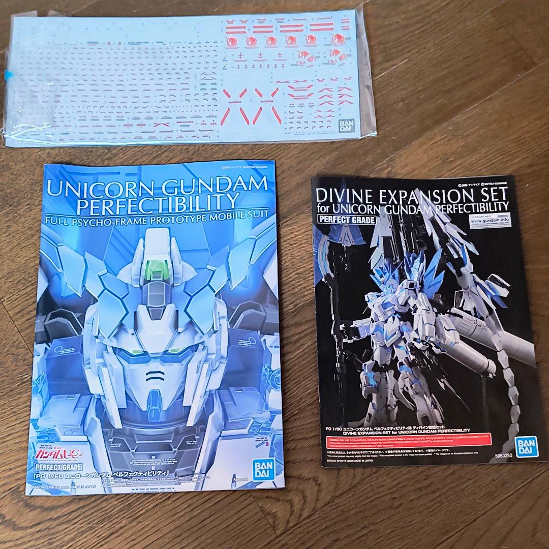 ユニコーンガンダム ペルフェクティビリティ　拡張セット　PG 1/60　その2