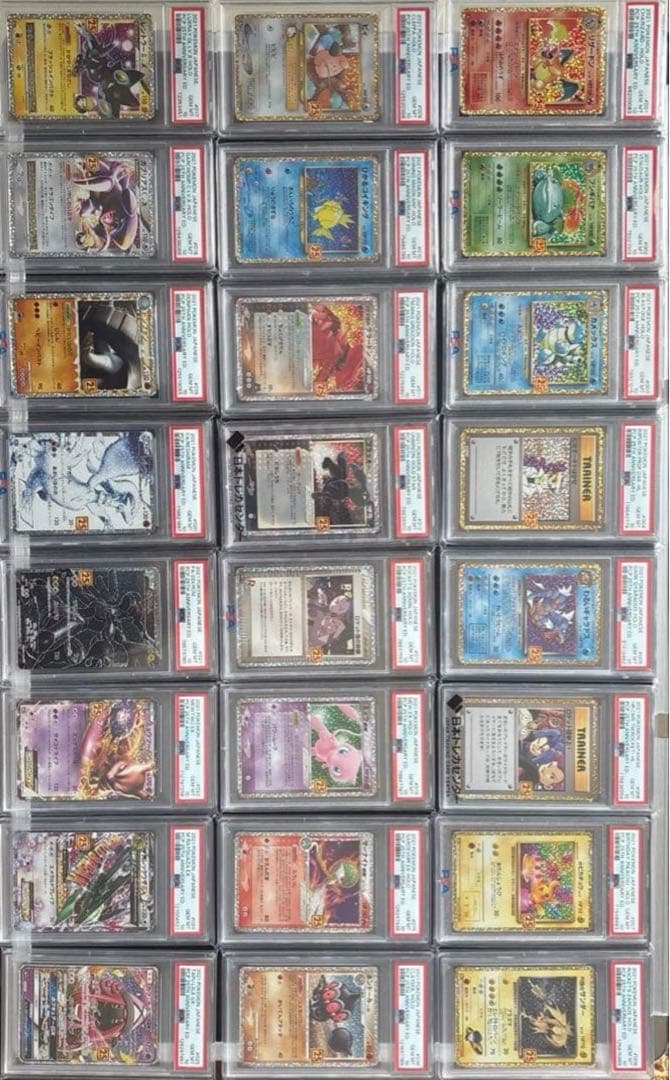 な*き様 ポケモンカード　25th プロモ　psa10