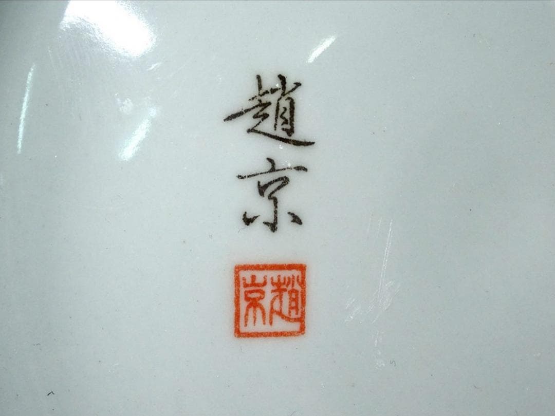 韓国美術 趙京 大花瓶 白磁 花色絵 高さ約42cm u03156