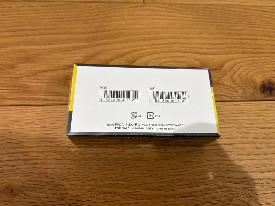 ポケモンカード ムニキスゼロ MEGAドリームEX シュリンク付きセット