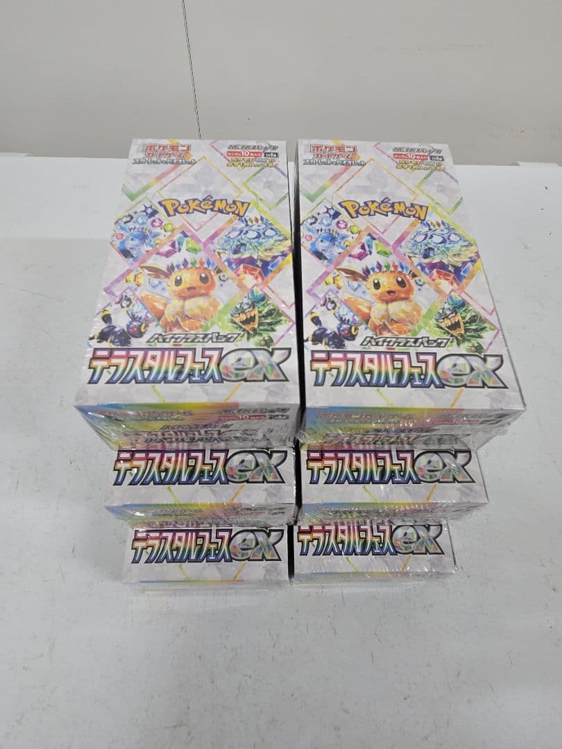 ポケモンカード　テラスタルフェスex