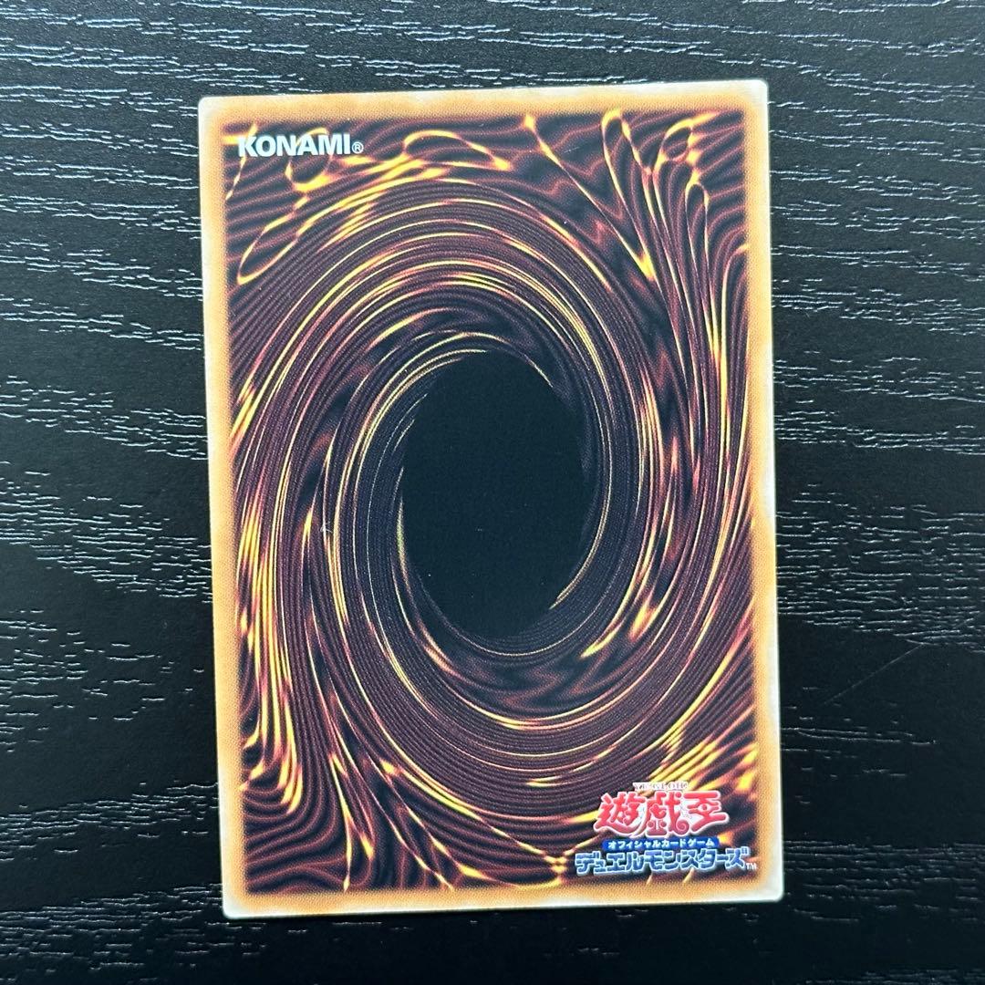 遊戯王 デモンスミス ラクリモーサ ルリー 25th セット