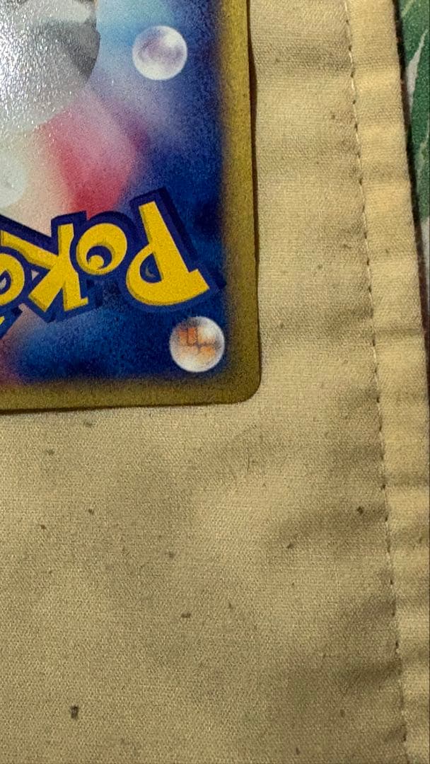 ポケモンカードe ミュウツー 118/128