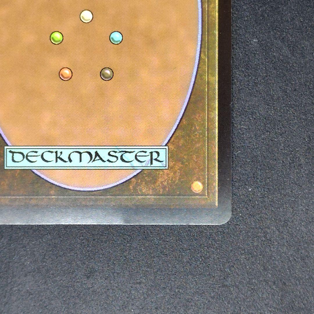 FtV Relics モックス・ダイアモンド Foil 状態SP〜MP