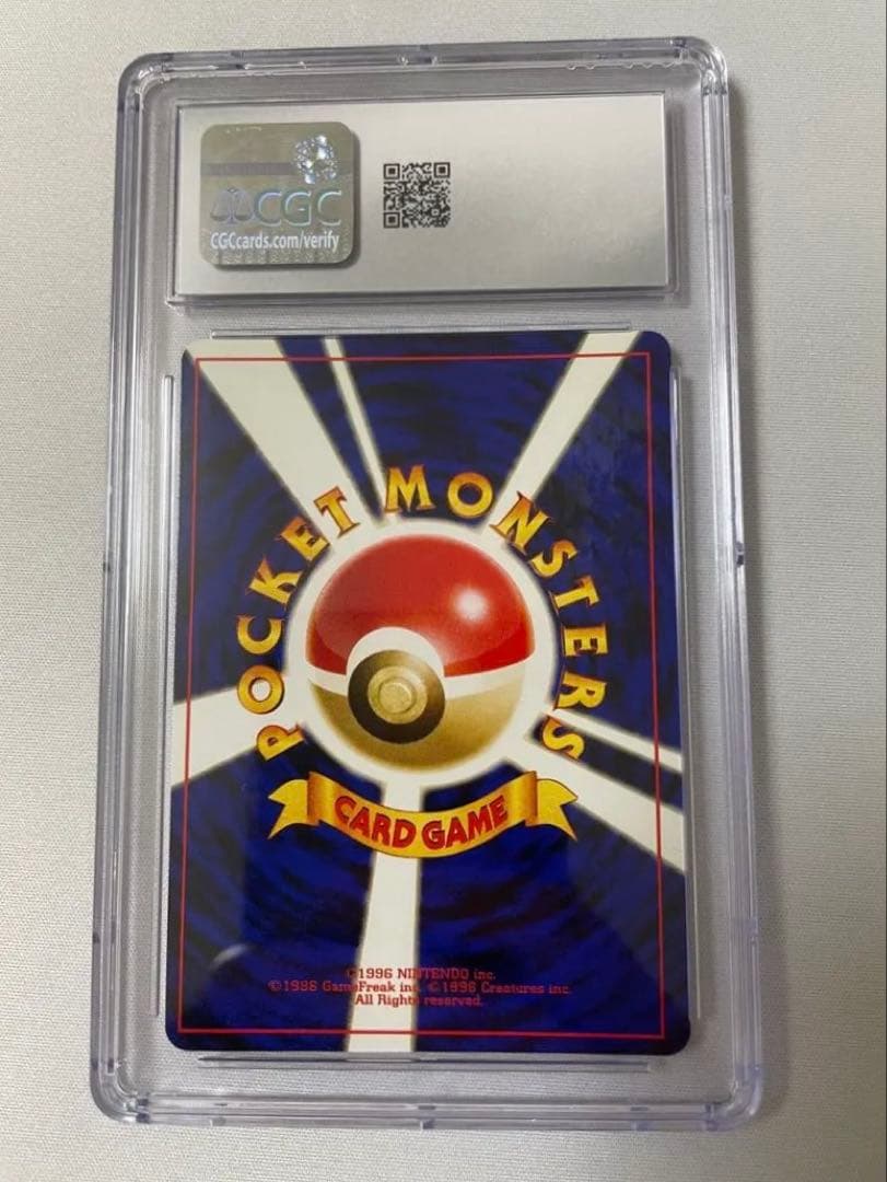 ブラッキー ★ neo2 遺跡をこえて…旧裏　CGC8