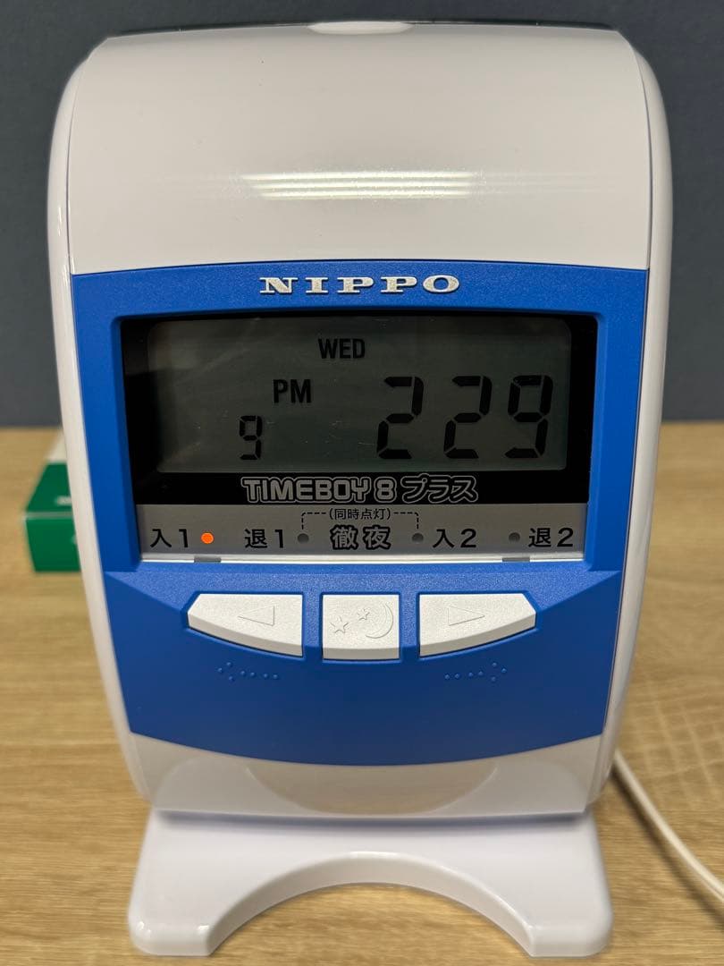 NIPPO ニッポー　タイムレコーダー　タイムボーイ8プラス　タイムカード付