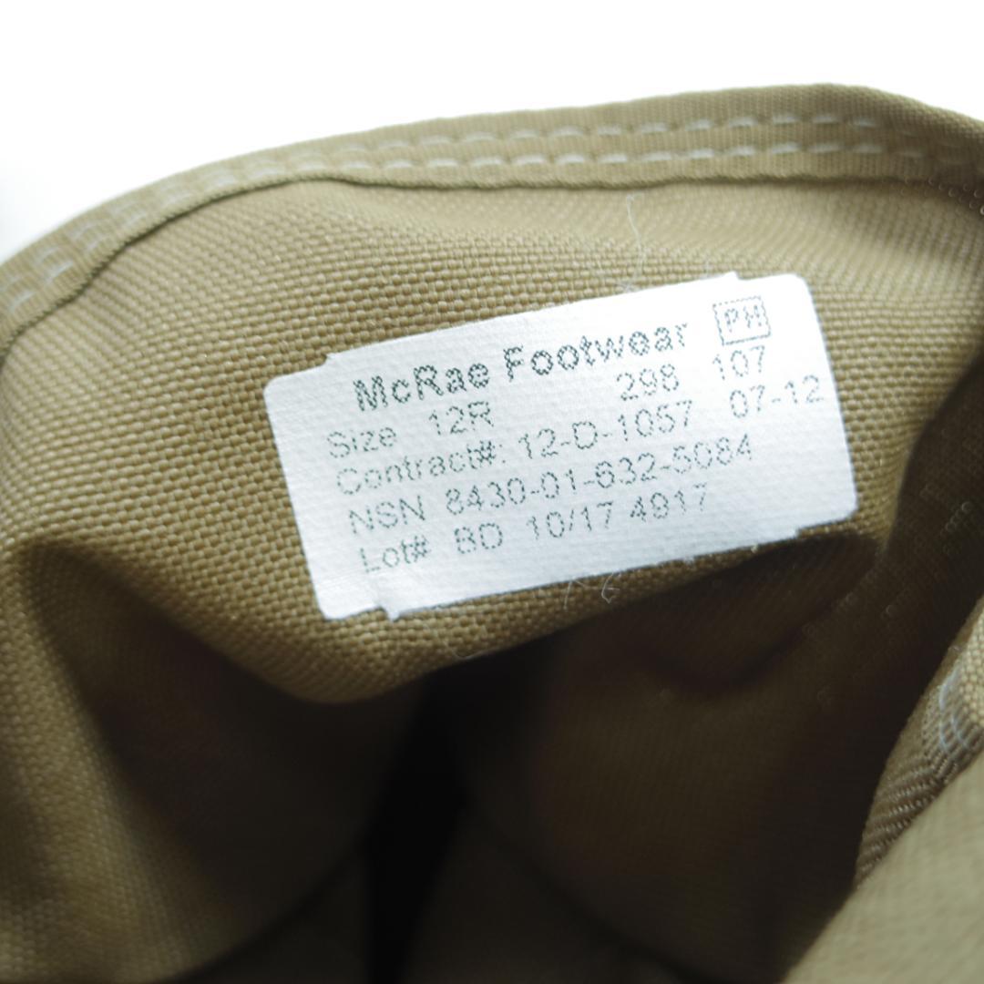 デッドストック　12R　コンバッドブーツ　ビブラムソール　P4163