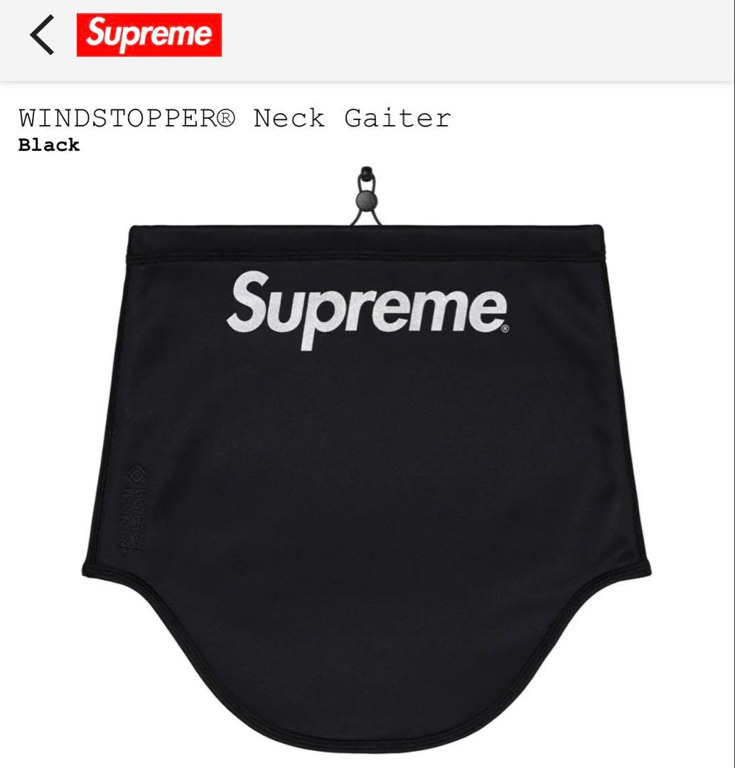 【最安値】Supreme 23FW ネックゲイター 新品未使用