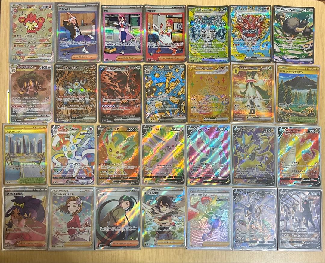 ポケモンカード sar sr ur など まとめ売り