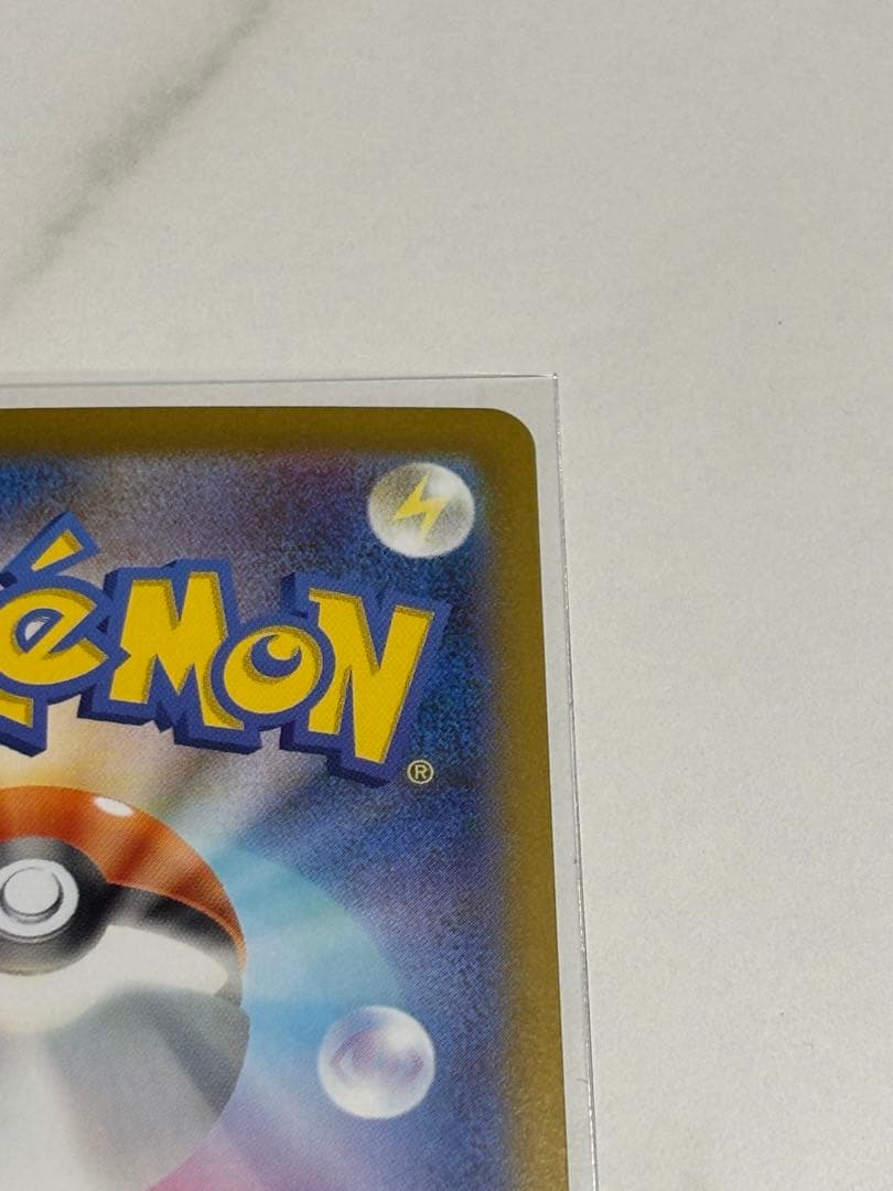 リーリエのピッピex sar スタートデッキ100 バトルコレクション