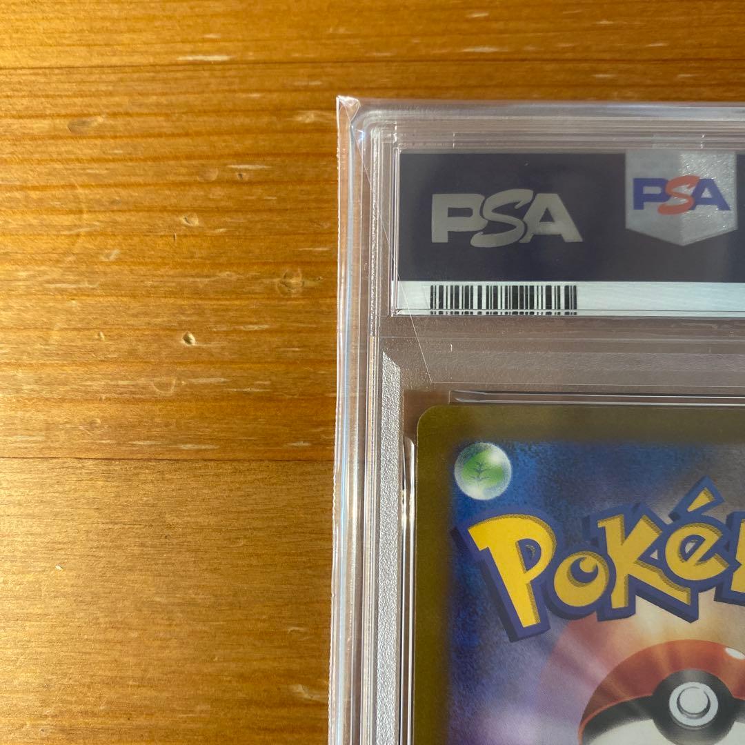 【PSA9】ピカチュウex WCS23 横浜記念デッキ