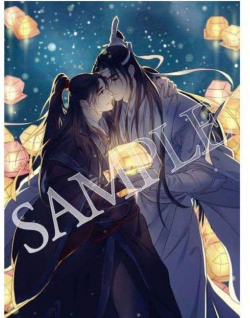 魔道祖師　小説　未開封品　特典付き